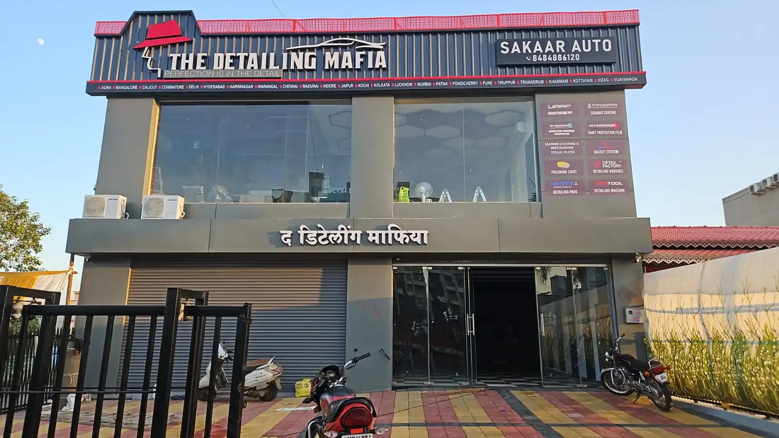 Car Detailing Service in Handewadi-Pune